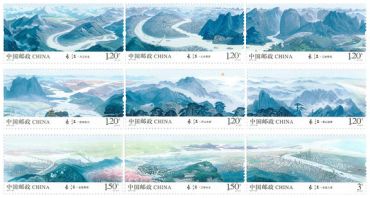 2014-20 《长江》特种邮票